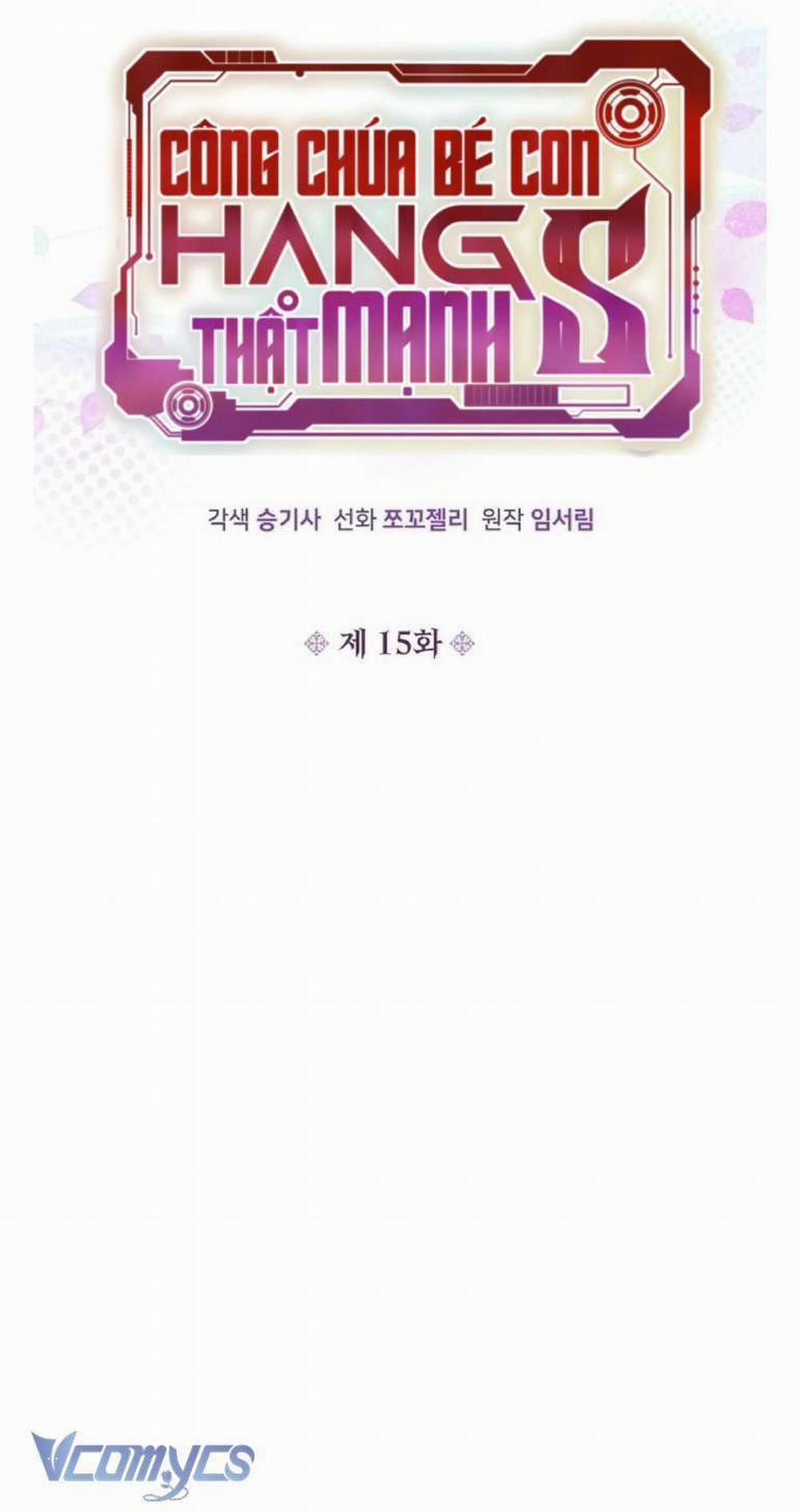 Công Chúa Bé Con Hạng S Thật Mạnh 15 trang 4