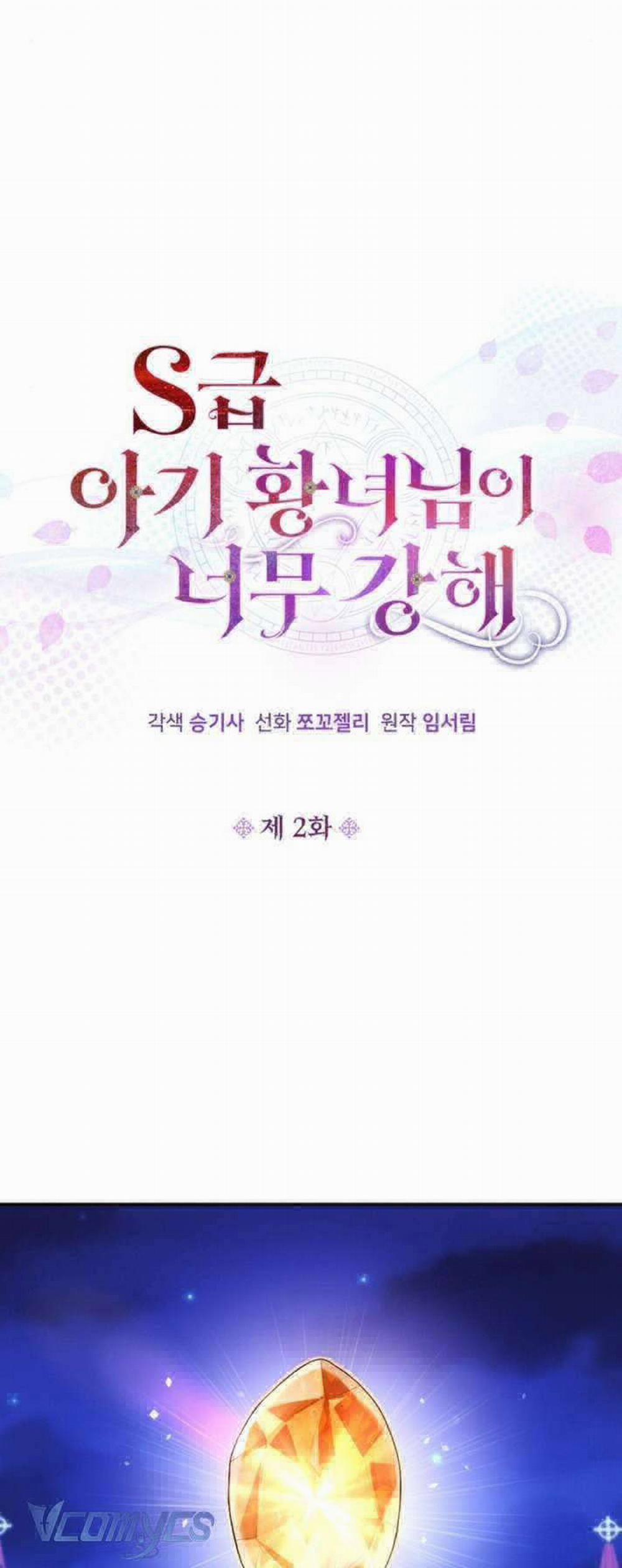 Công Chúa Bé Con Hạng S Thật Mạnh 2 trang 17