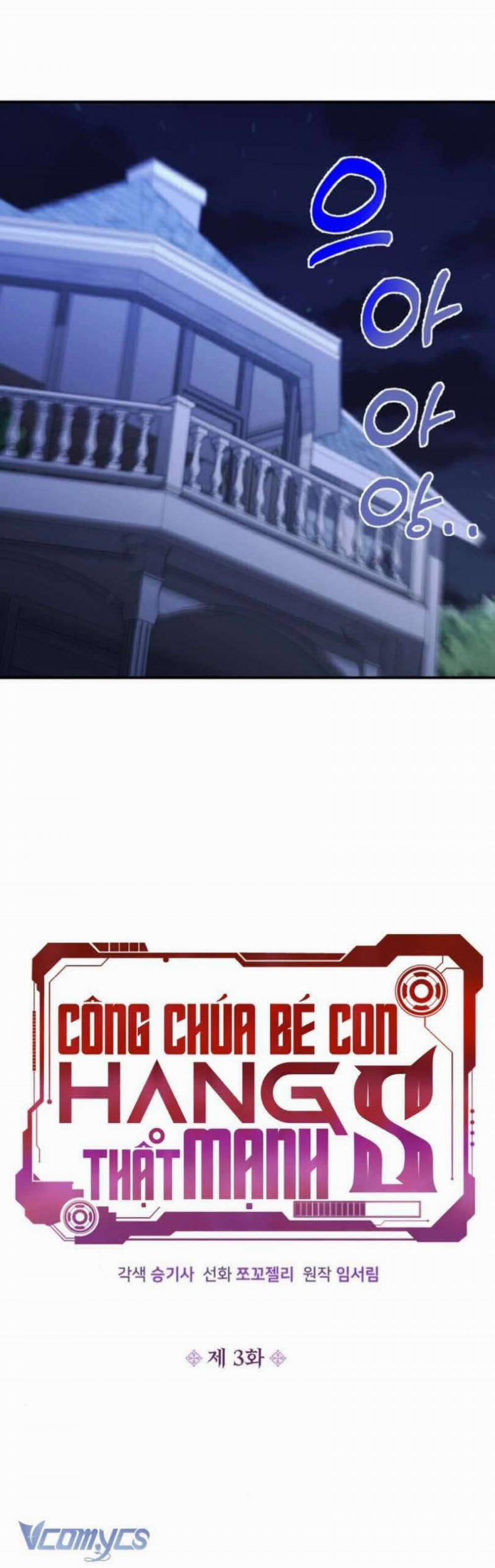 Công Chúa Bé Con Hạng S Thật Mạnh 3 trang 13