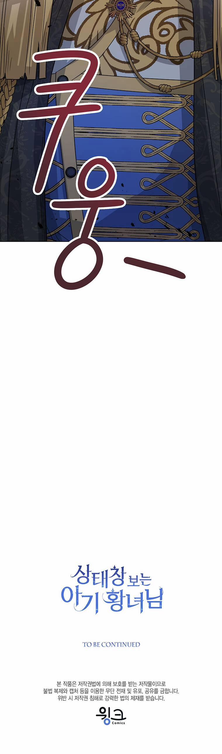 Công Chúa Bé Con Nhìn Vào Cửa Sổ Trạng Thái 11 trang 69