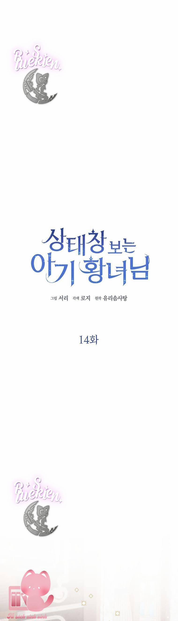 Công Chúa Bé Con Nhìn Vào Cửa Sổ Trạng Thái 14 trang 18