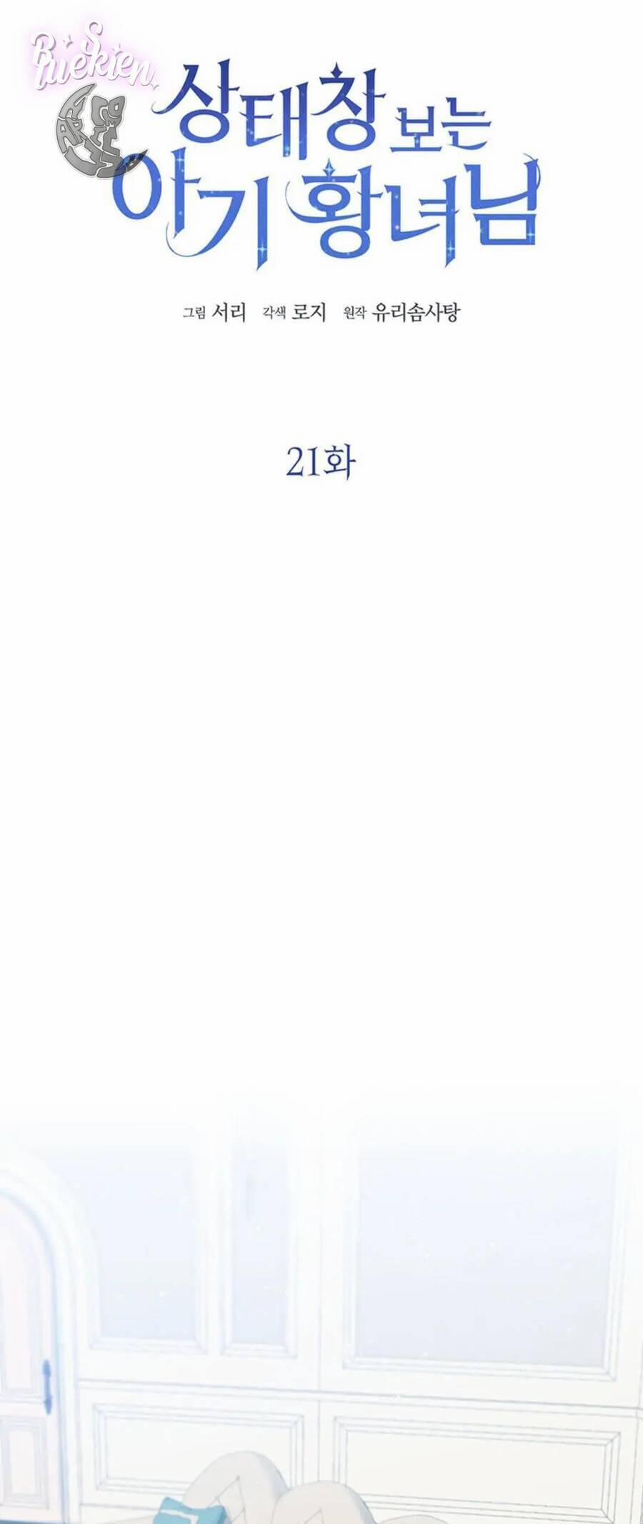 Công Chúa Bé Con Nhìn Vào Cửa Sổ Trạng Thái 21 trang 2