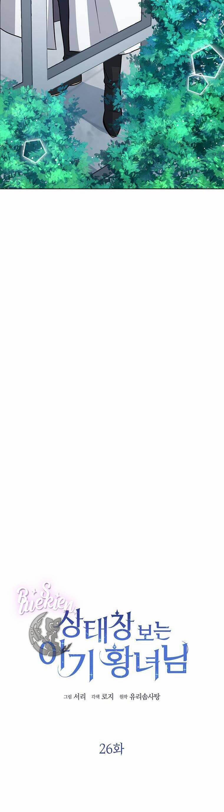 Công Chúa Bé Con Nhìn Vào Cửa Sổ Trạng Thái 26 trang 20