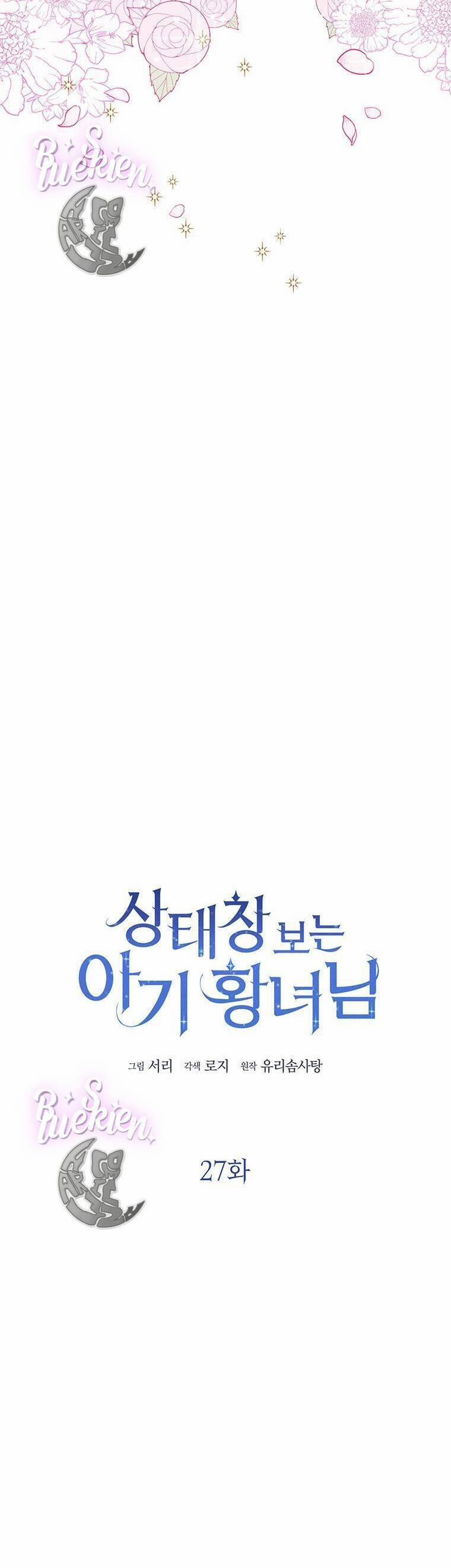 Công Chúa Bé Con Nhìn Vào Cửa Sổ Trạng Thái 27 trang 6