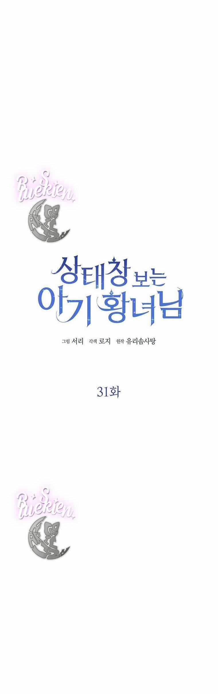 Công Chúa Bé Con Nhìn Vào Cửa Sổ Trạng Thái 31 trang 21