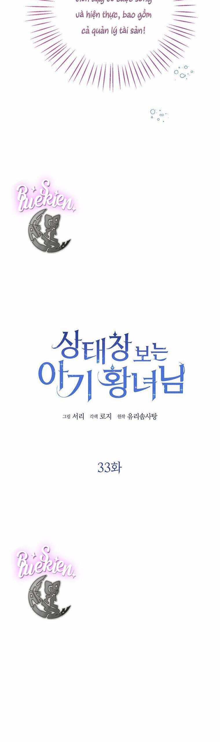 Công Chúa Bé Con Nhìn Vào Cửa Sổ Trạng Thái 33 trang 6