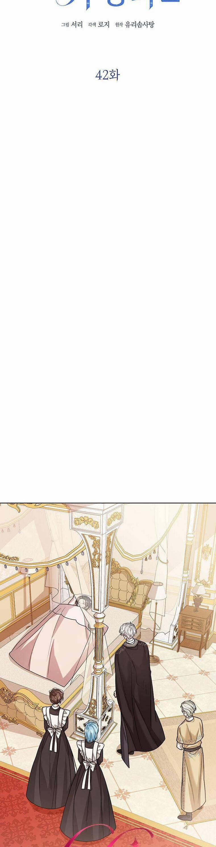 Công Chúa Bé Con Nhìn Vào Cửa Sổ Trạng Thái 42 trang 12