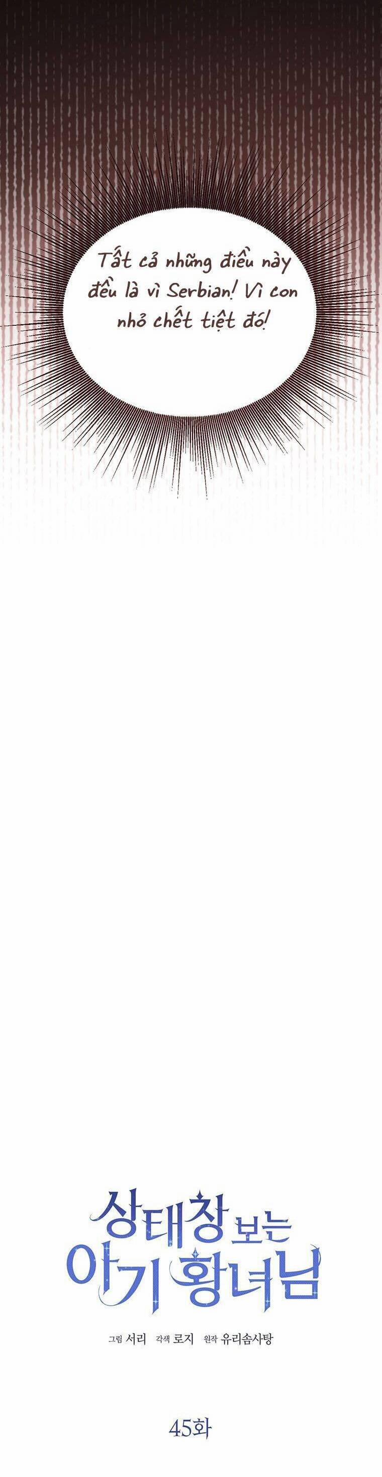 Công Chúa Bé Con Nhìn Vào Cửa Sổ Trạng Thái 45 trang 13