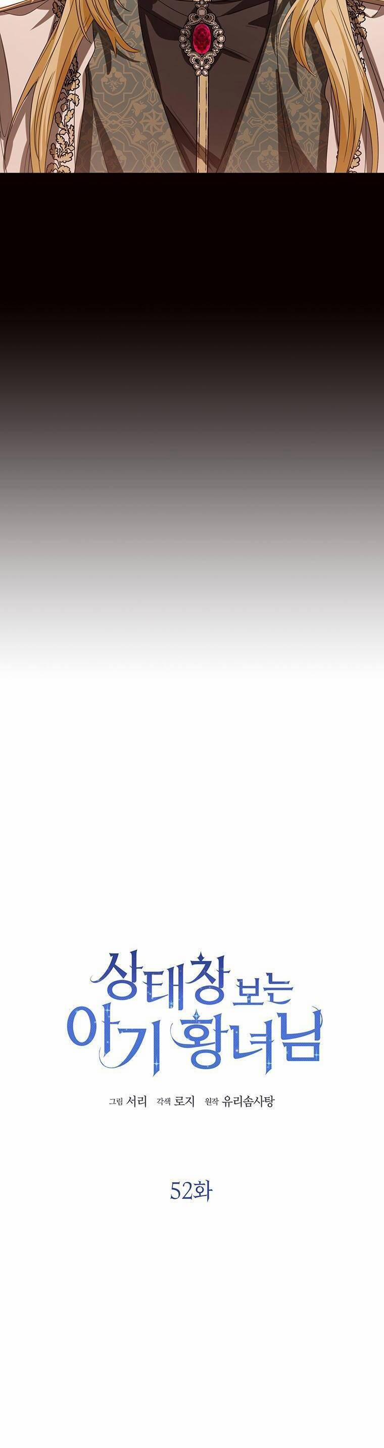 Công Chúa Bé Con Nhìn Vào Cửa Sổ Trạng Thái 52 trang 6