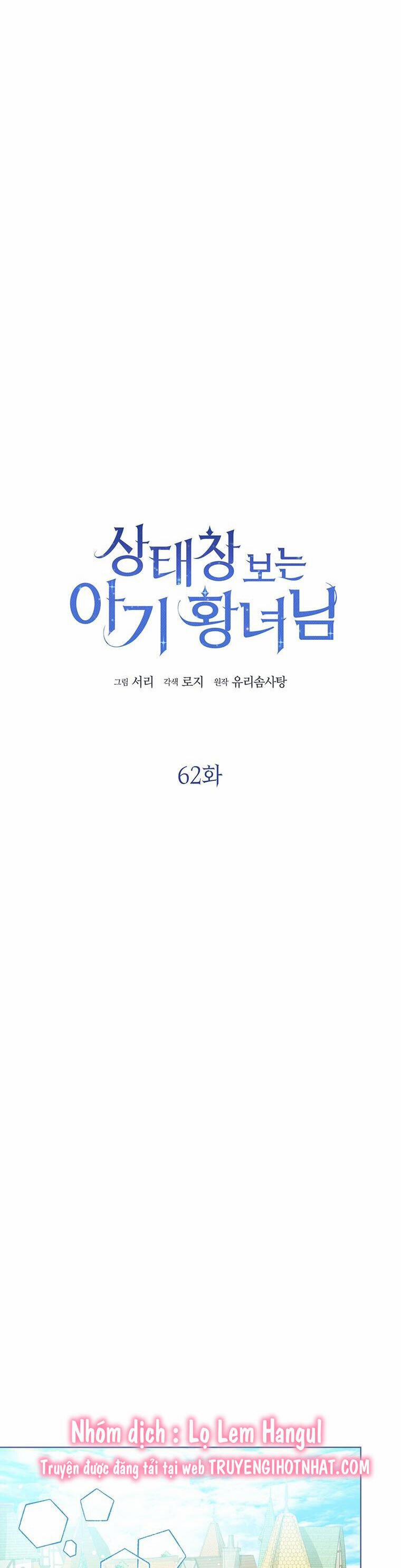 Công Chúa Bé Con Nhìn Vào Cửa Sổ Trạng Thái 62 trang 15