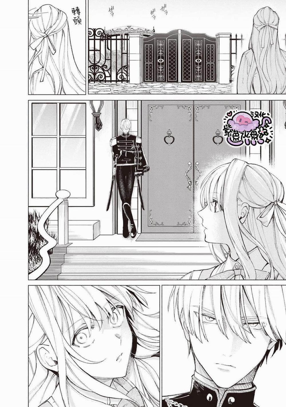 Công Chúa Bị Bán Cho Bá Tước Ngoài Biên Cương Được Hoàng Tử Láng Giềng Cưng Chiều 19 trang 8