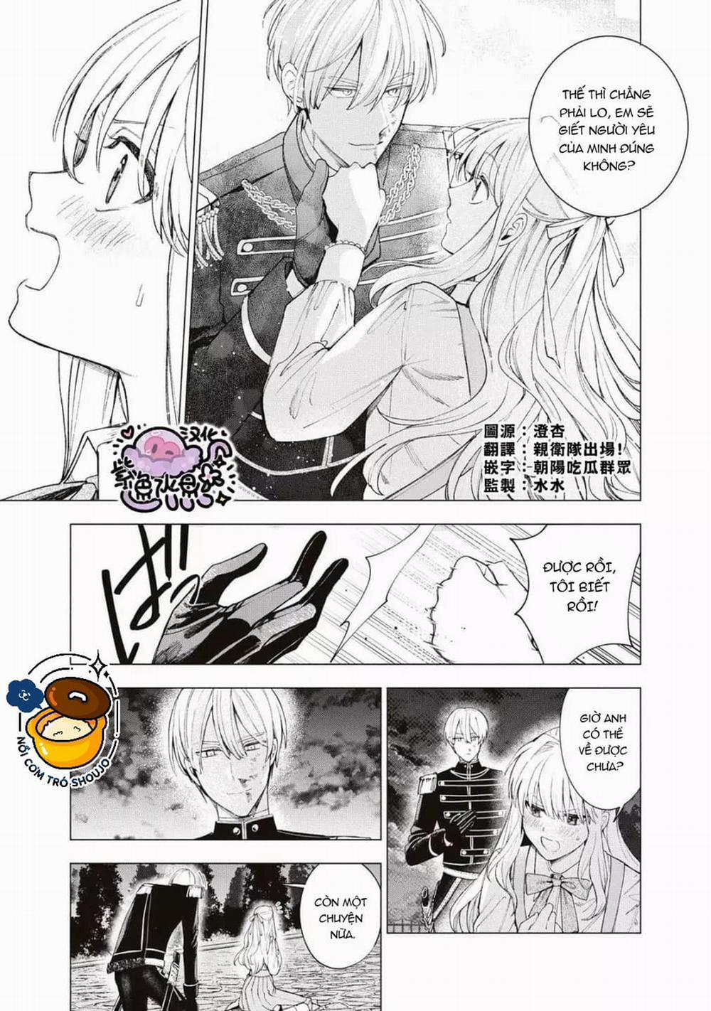 Công Chúa Bị Bán Cho Bá Tước Ngoài Biên Cương Được Hoàng Tử Láng Giềng Cưng Chiều 23 trang 1