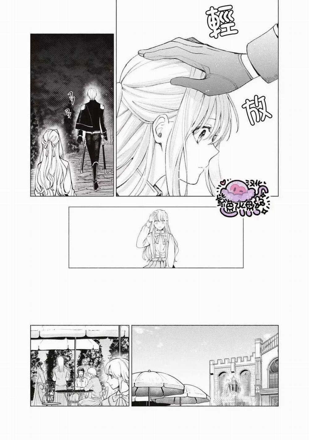 Công Chúa Bị Bán Cho Bá Tước Ngoài Biên Cương Được Hoàng Tử Láng Giềng Cưng Chiều 23 trang 5