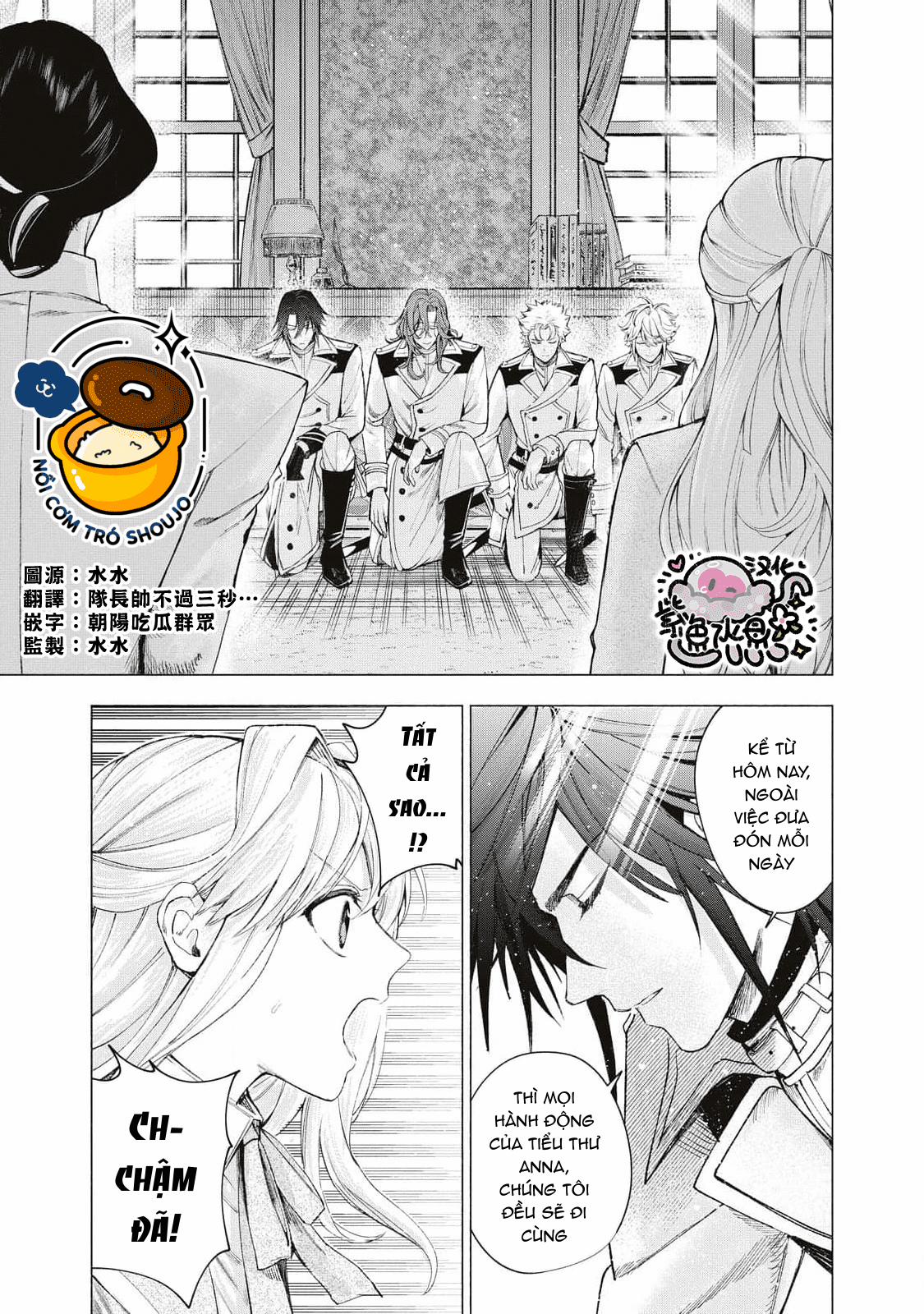 Công Chúa Bị Bán Cho Bá Tước Ngoài Biên Cương Được Hoàng Tử Láng Giềng Cưng Chiều 24 trang 1