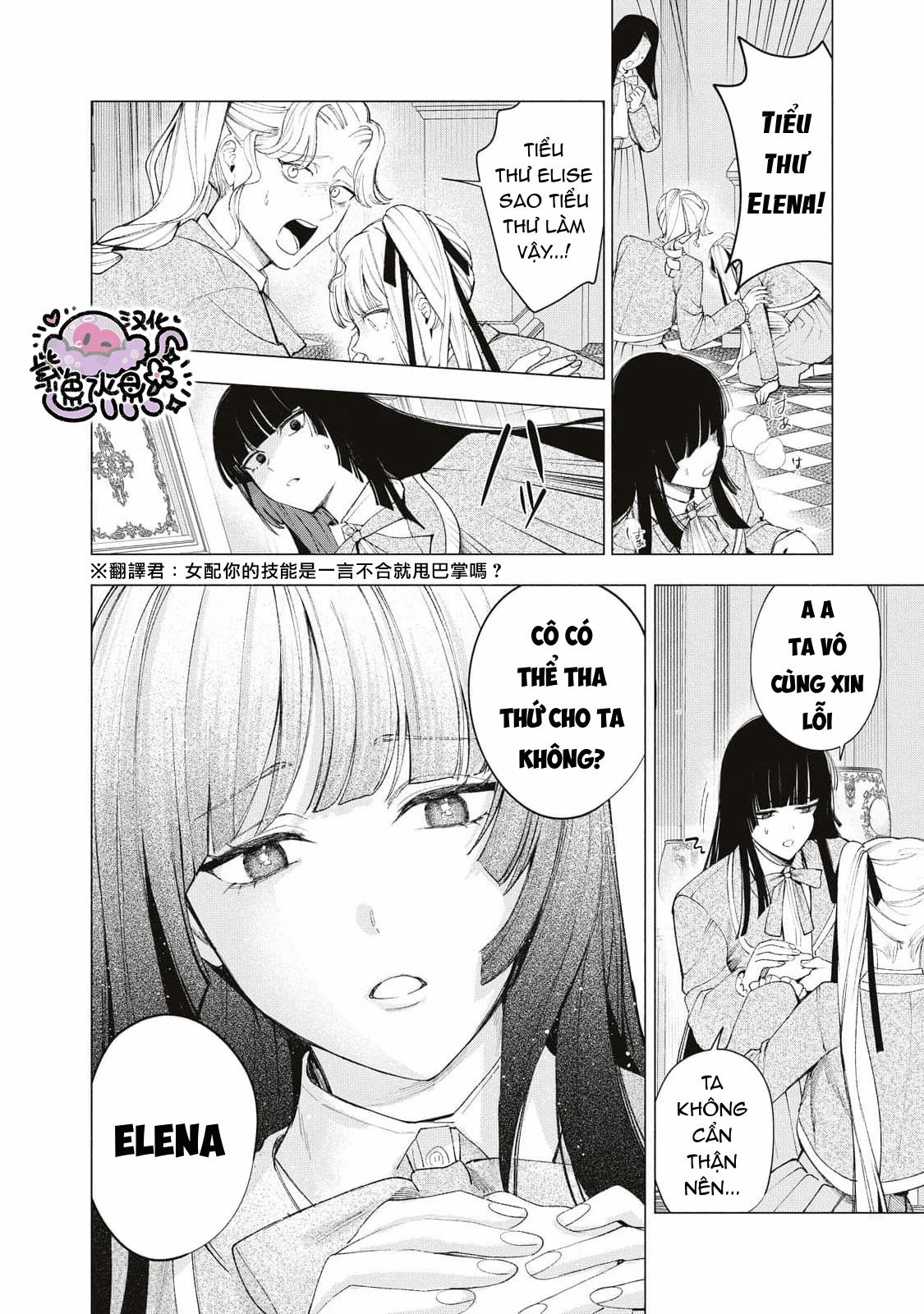 Công Chúa Bị Bán Cho Bá Tước Ngoài Biên Cương Được Hoàng Tử Láng Giềng Cưng Chiều 24 trang 8