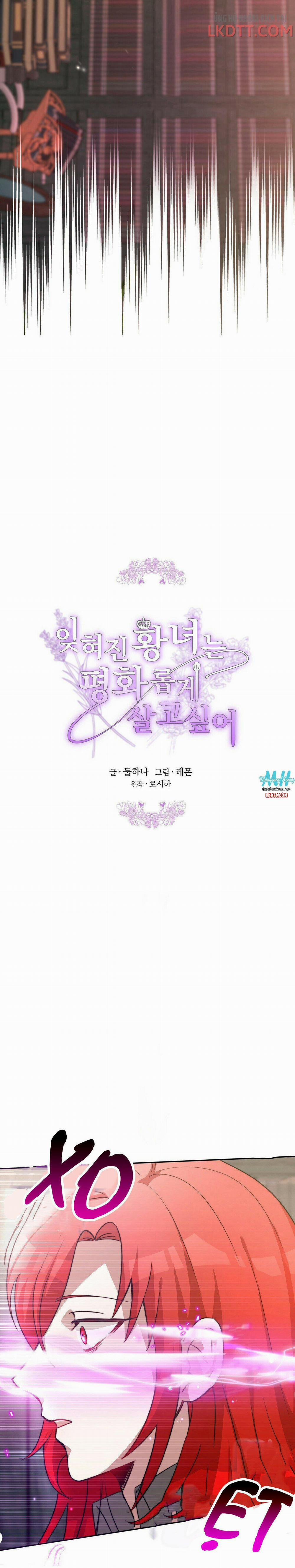 Công Chúa Bị Lãng Quên Muốn Sống Trong Hòa Bình 8.1 trang 1