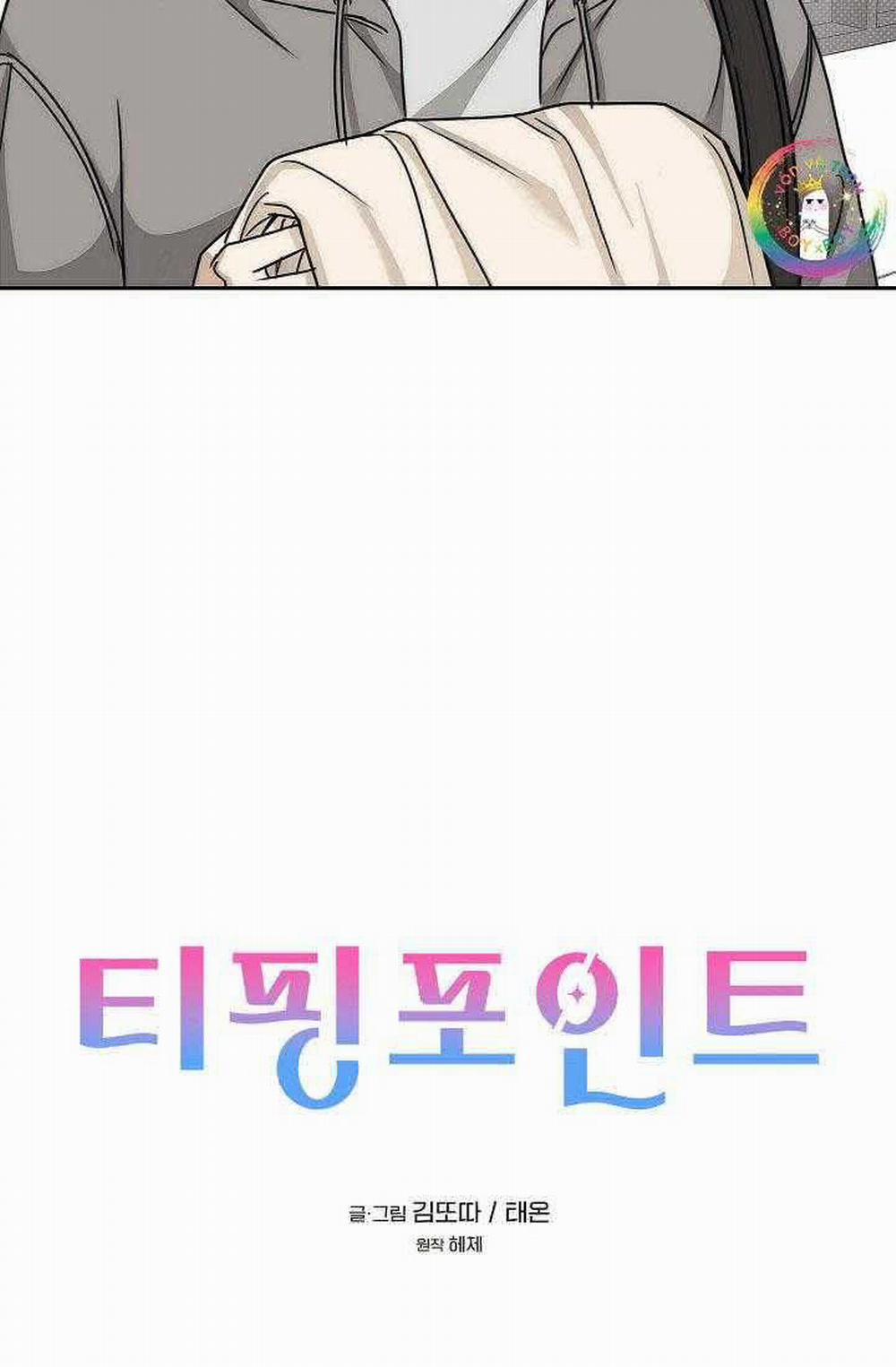 Công Chúa Bị Nguyền Rủa 12 trang 25