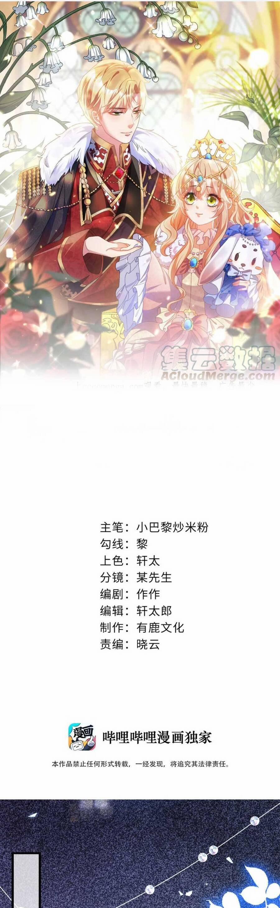 Công Chúa Bị Ruồng Bỏ 23 trang 1