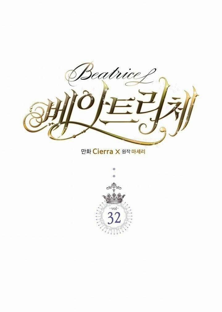 Công Chúa Chloe 32 trang 4