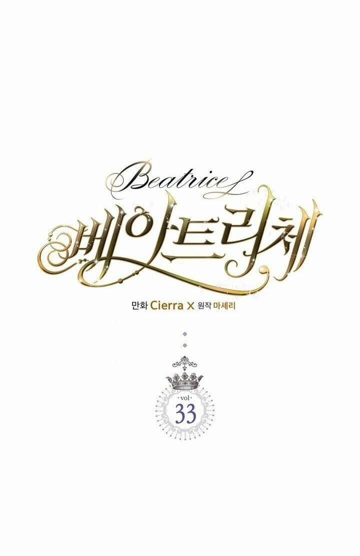 Công Chúa Chloe 33 trang 4