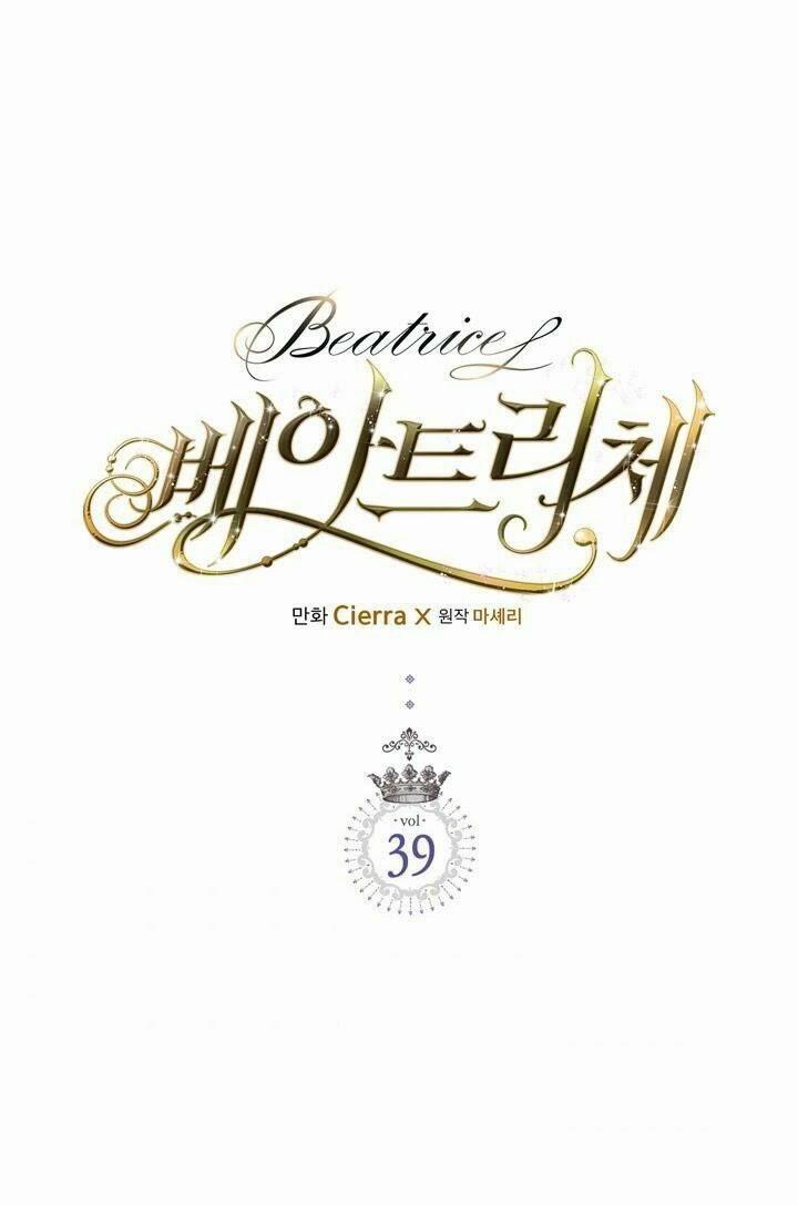 Công Chúa Chloe 39 trang 3