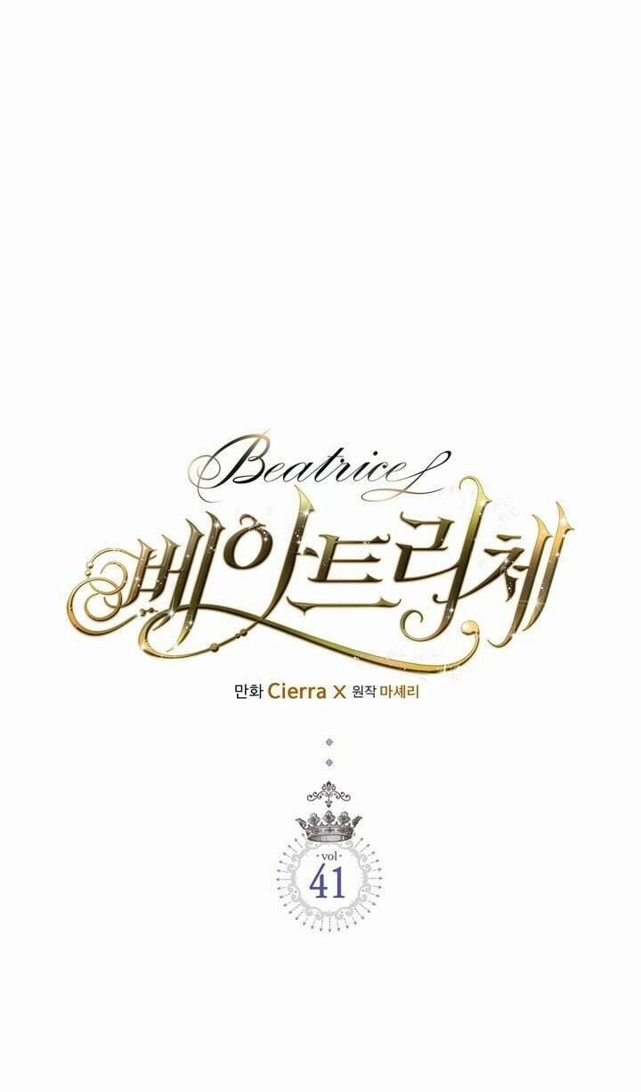 Công Chúa Chloe 41 trang 1