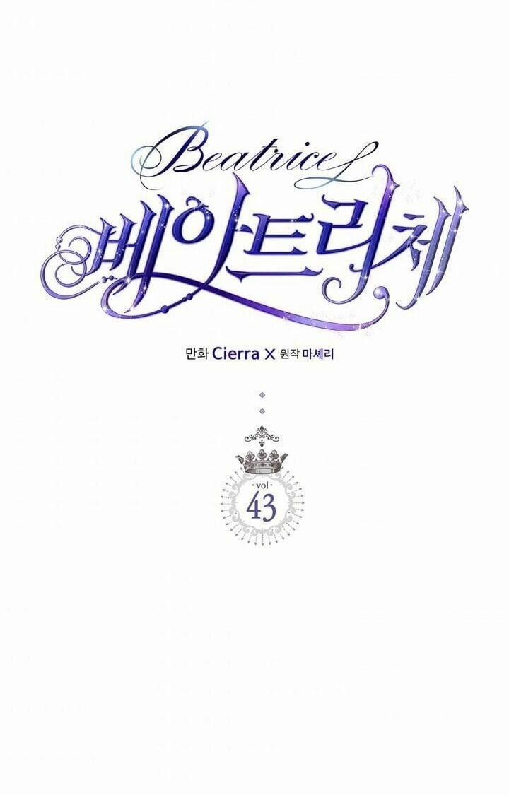 Công Chúa Chloe 43 trang 4