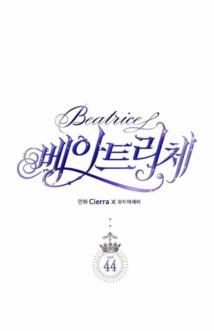 Công Chúa Chloe 44 trang 1