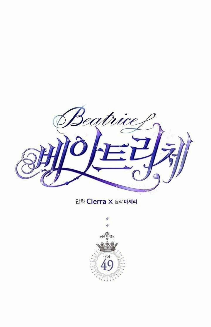 Công Chúa Chloe 49 trang 1