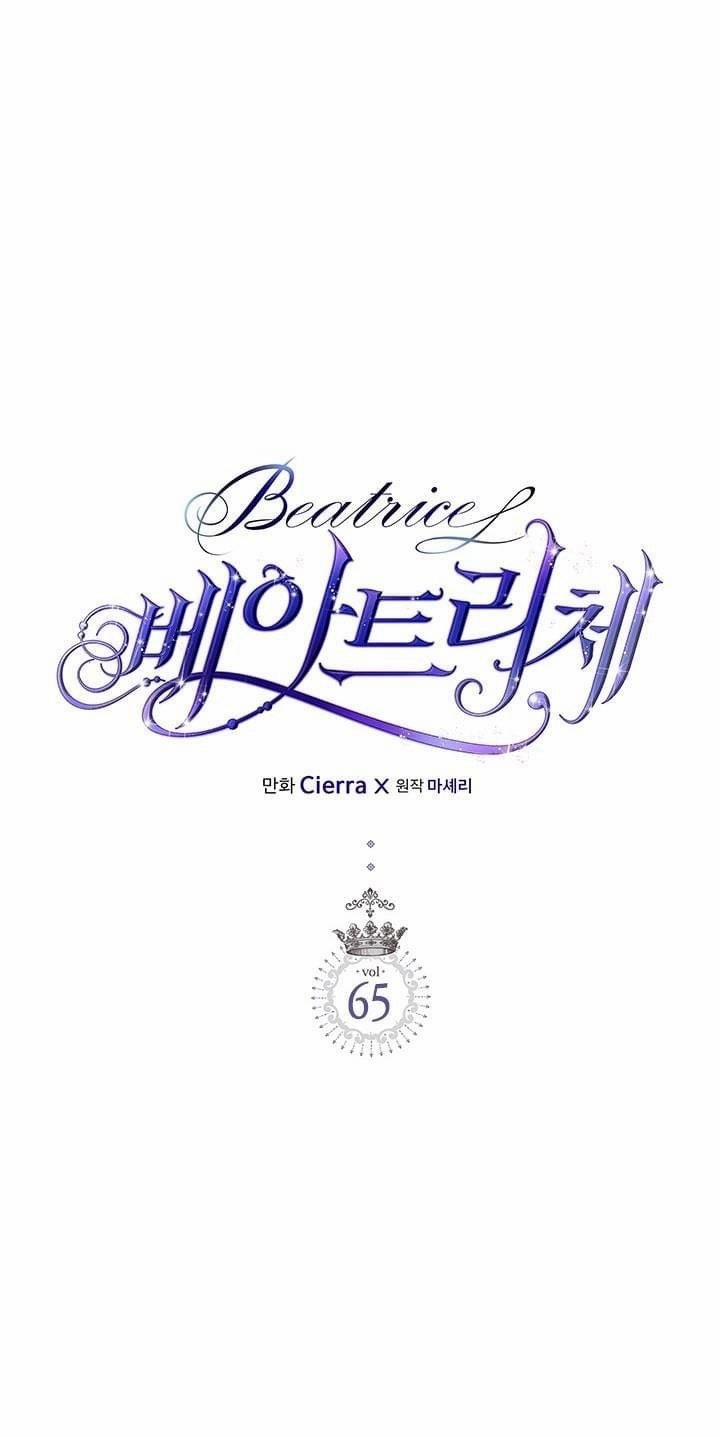 Công Chúa Chloe 65.1 trang 1