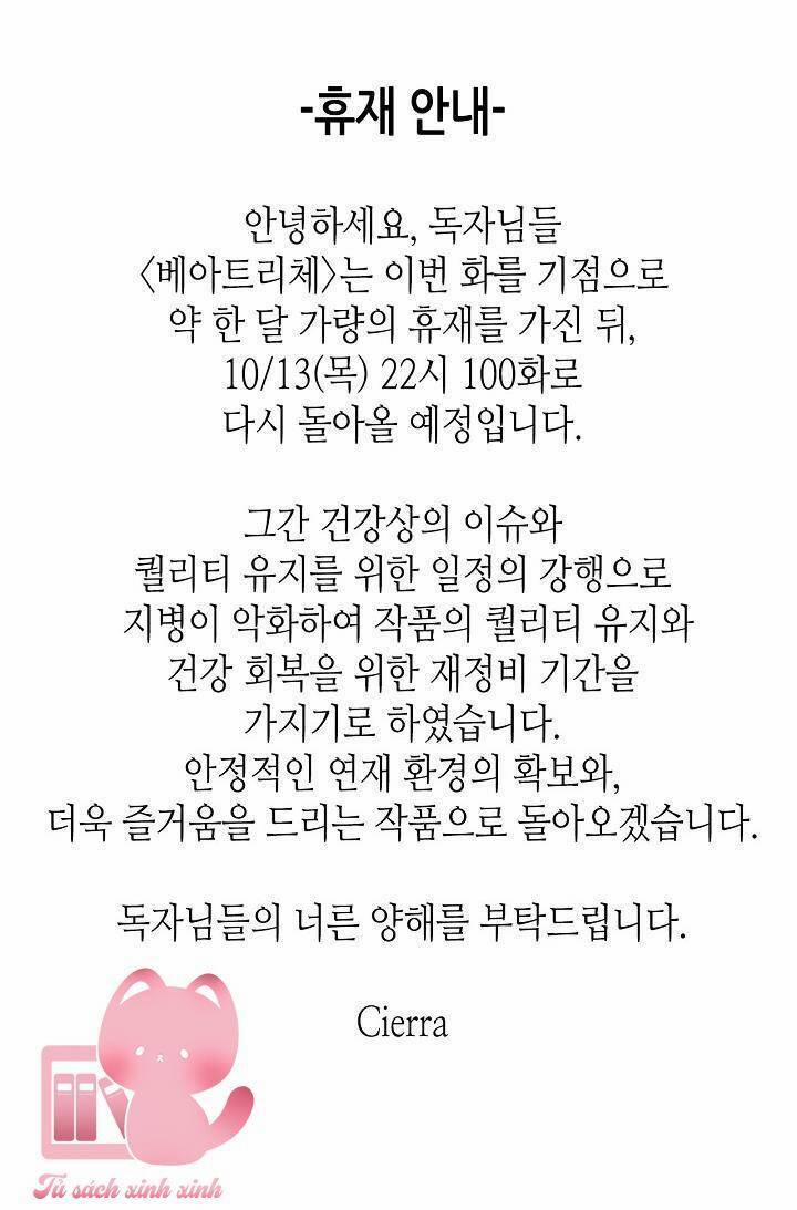 Công Chúa Chloe 99 trang 67