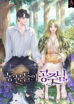 Đọc truyện tranh Công Chúa Của Các Loài Động Vật