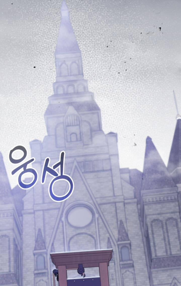 Công Chúa Dược Sĩ Bé Con 1 trang 2