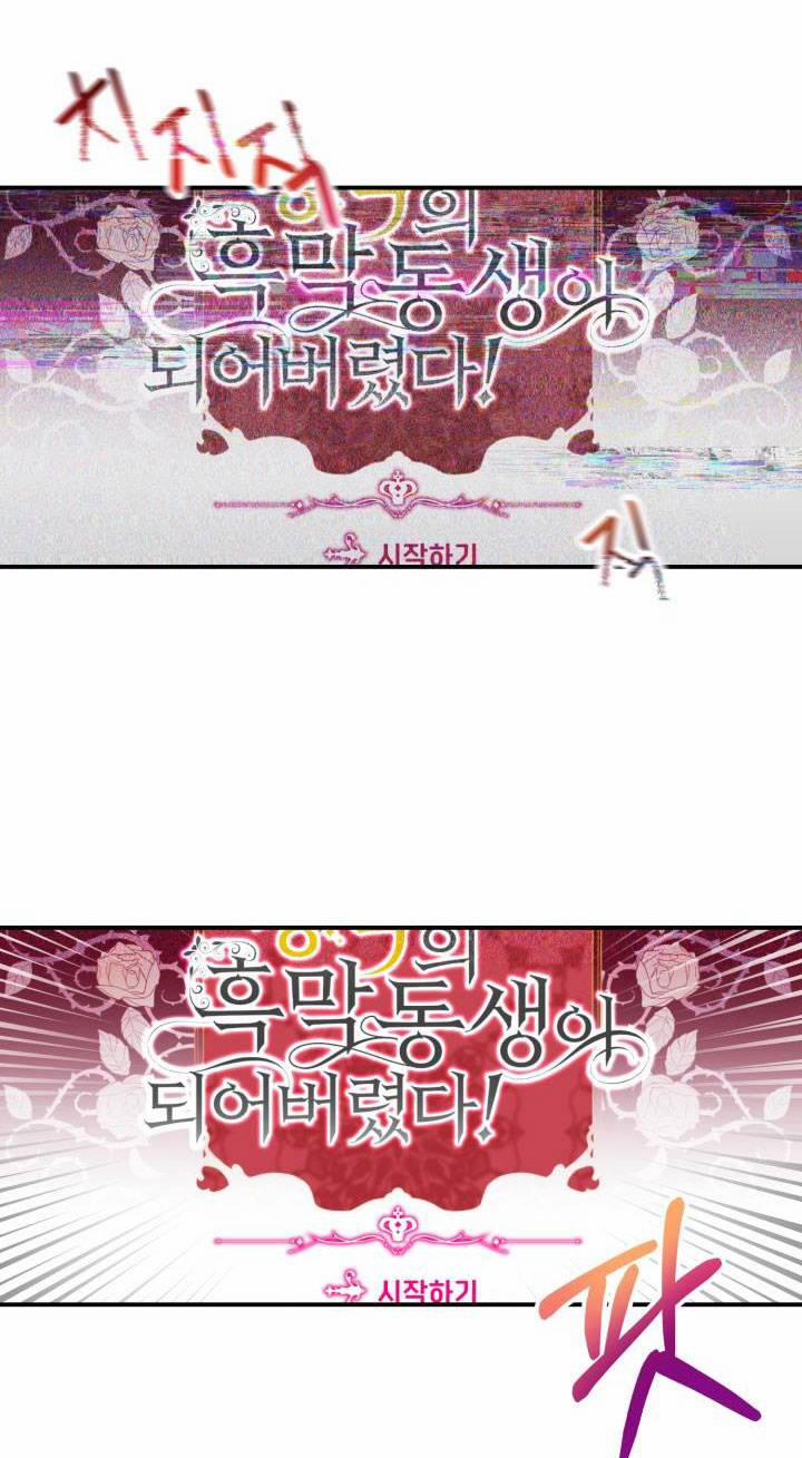 Công Chúa Dược Sĩ Bé Con 1 trang 62