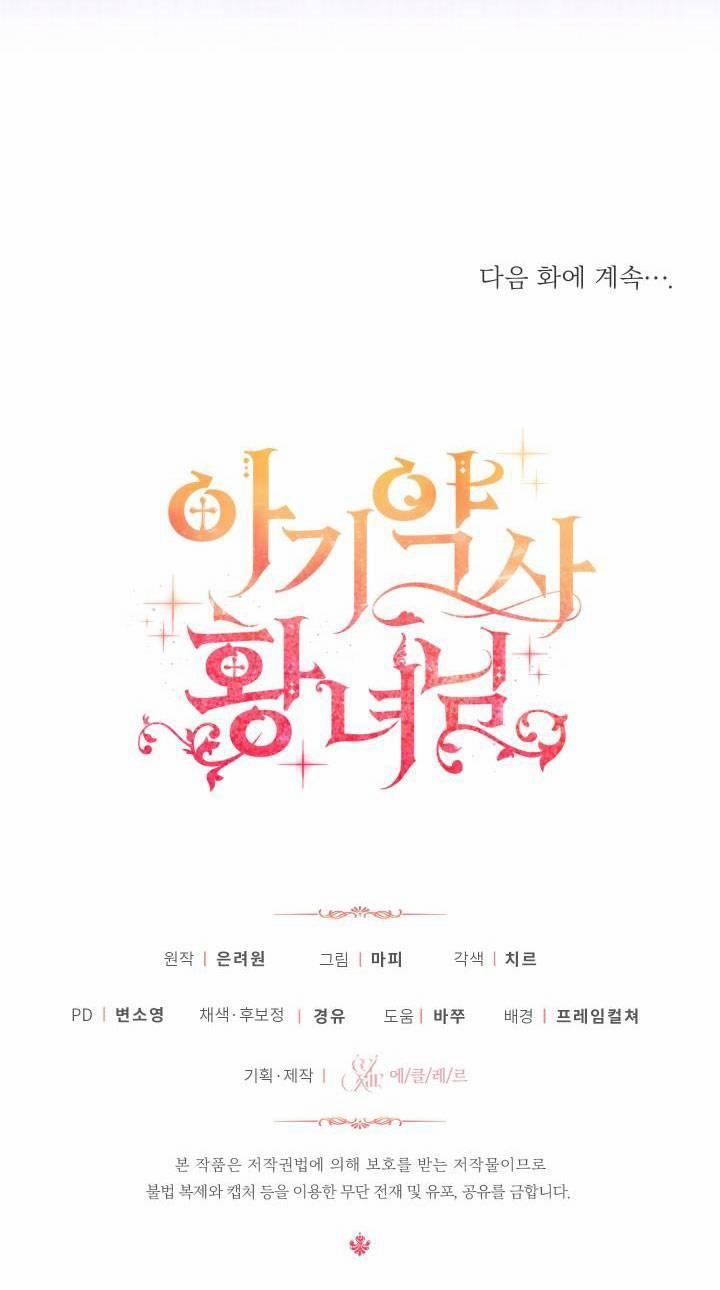 Công Chúa Dược Sĩ Bé Con 1 trang 92