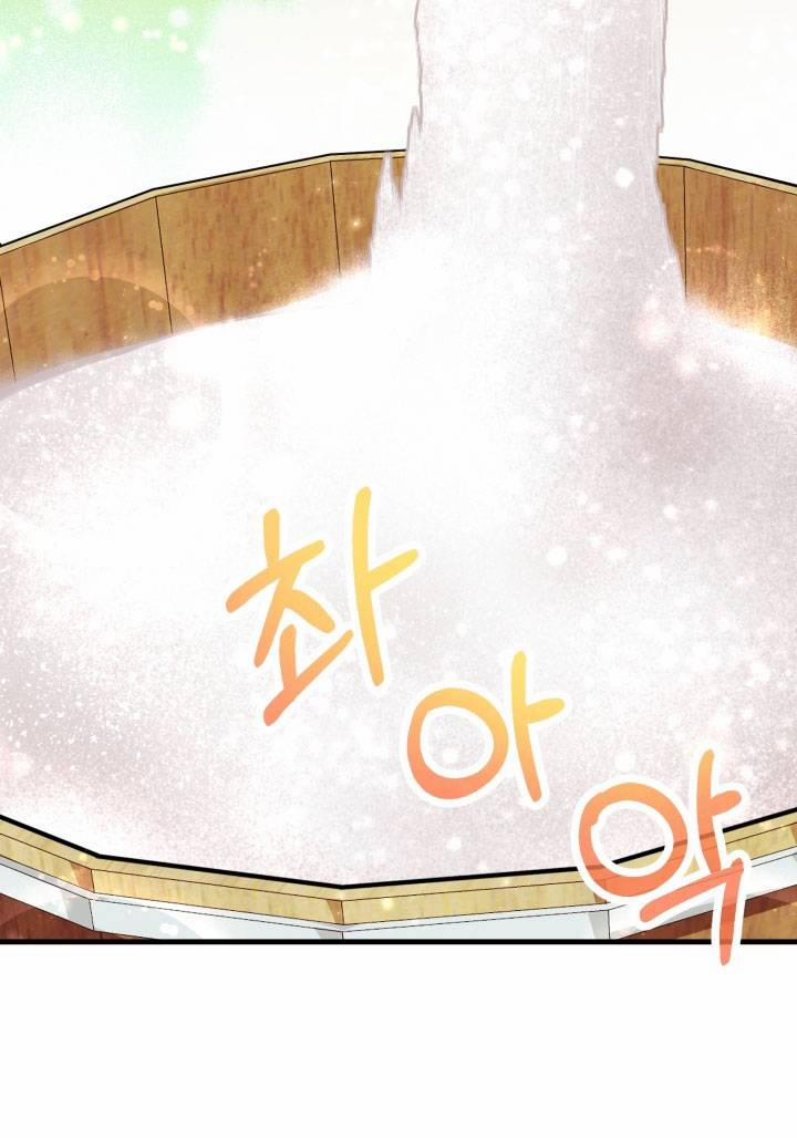 Công Chúa Dược Sĩ Bé Con 11 trang 3