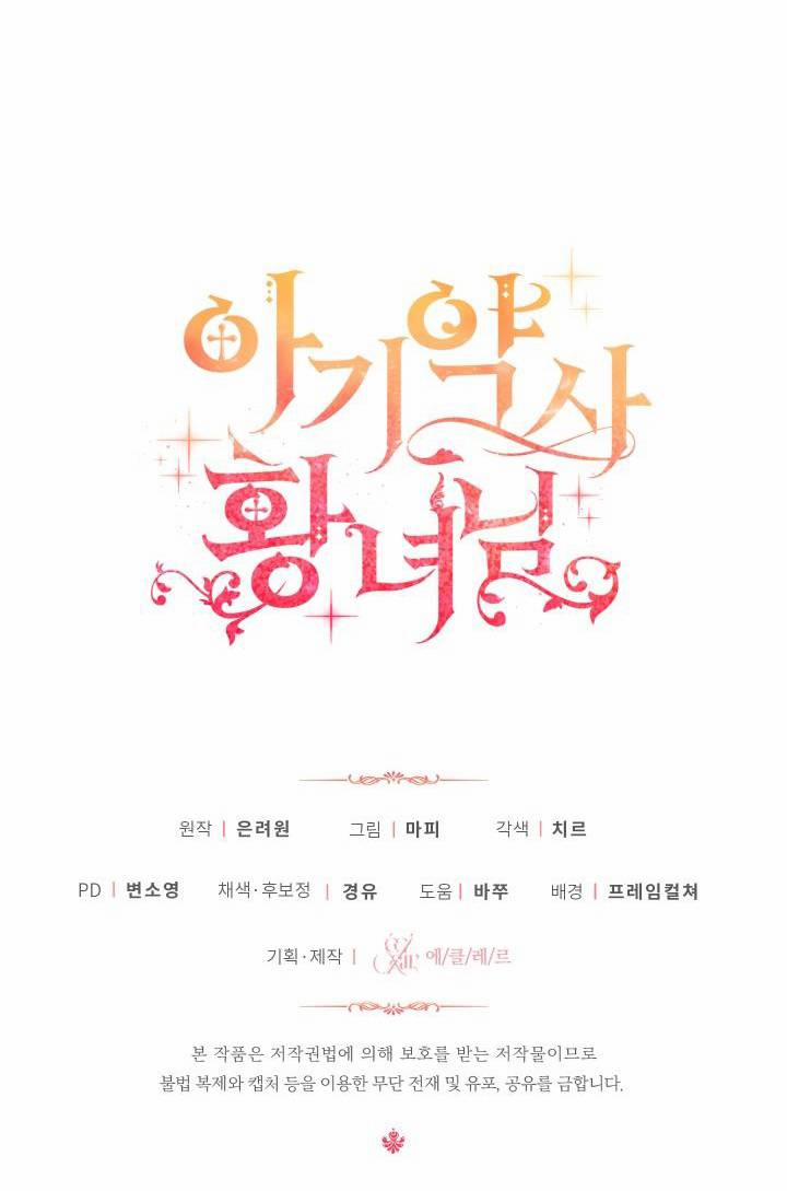 Công Chúa Dược Sĩ Bé Con 12 trang 81