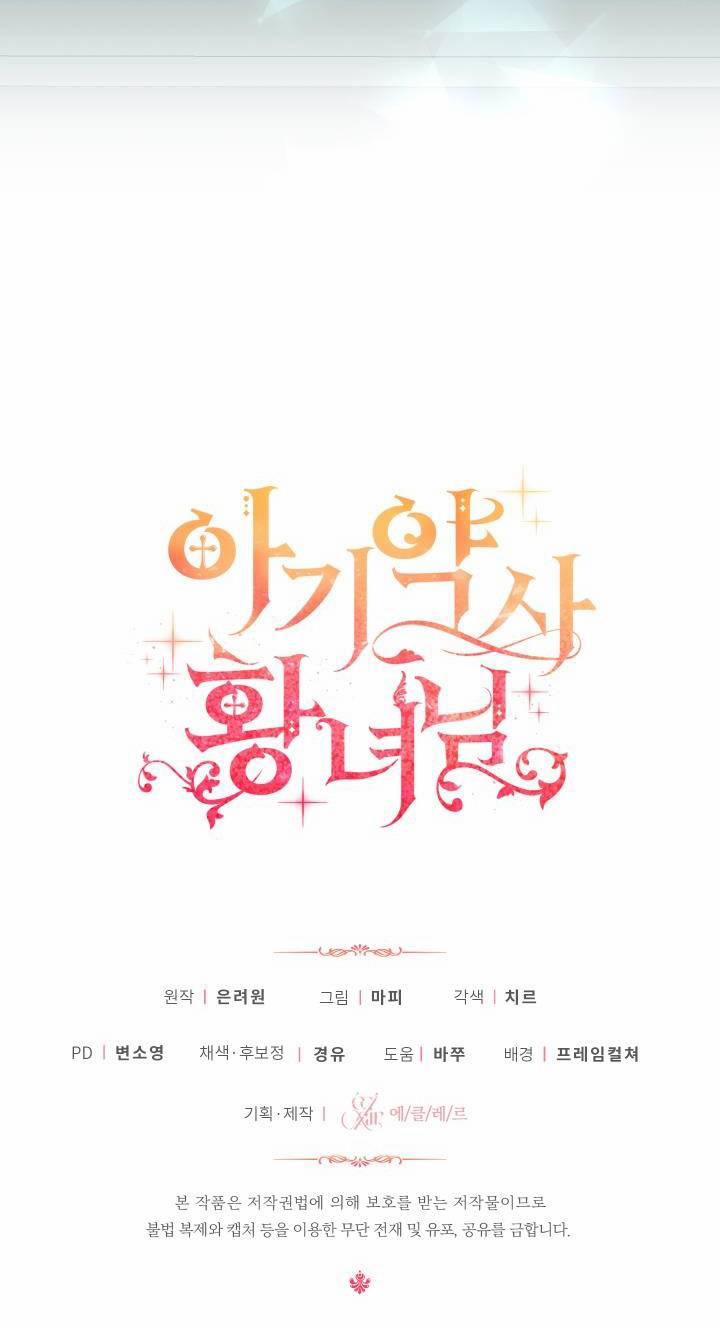 Công Chúa Dược Sĩ Bé Con 13 trang 77