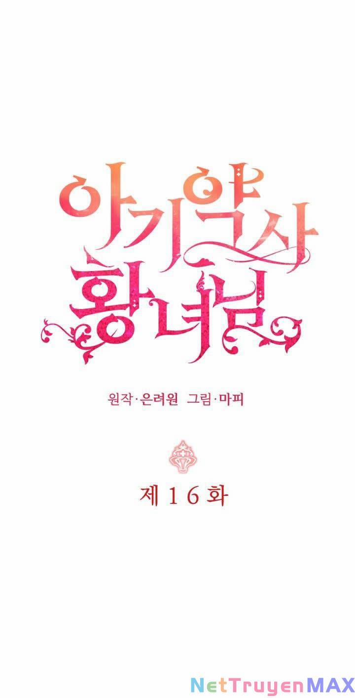 Công Chúa Dược Sĩ Bé Con 16 trang 0