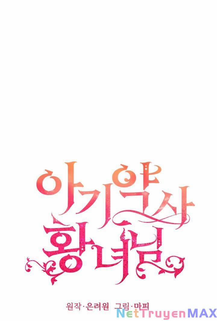 Công Chúa Dược Sĩ Bé Con 17 trang 0