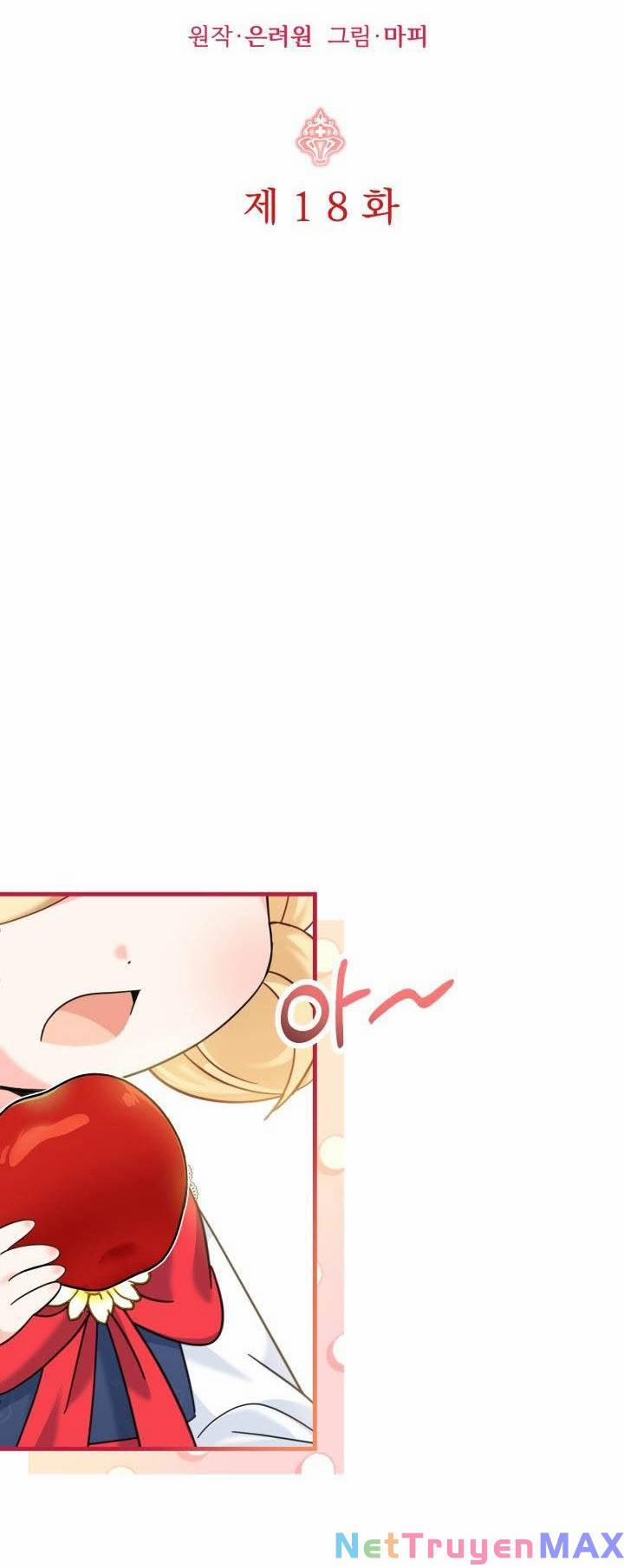 Công Chúa Dược Sĩ Bé Con 18 trang 14