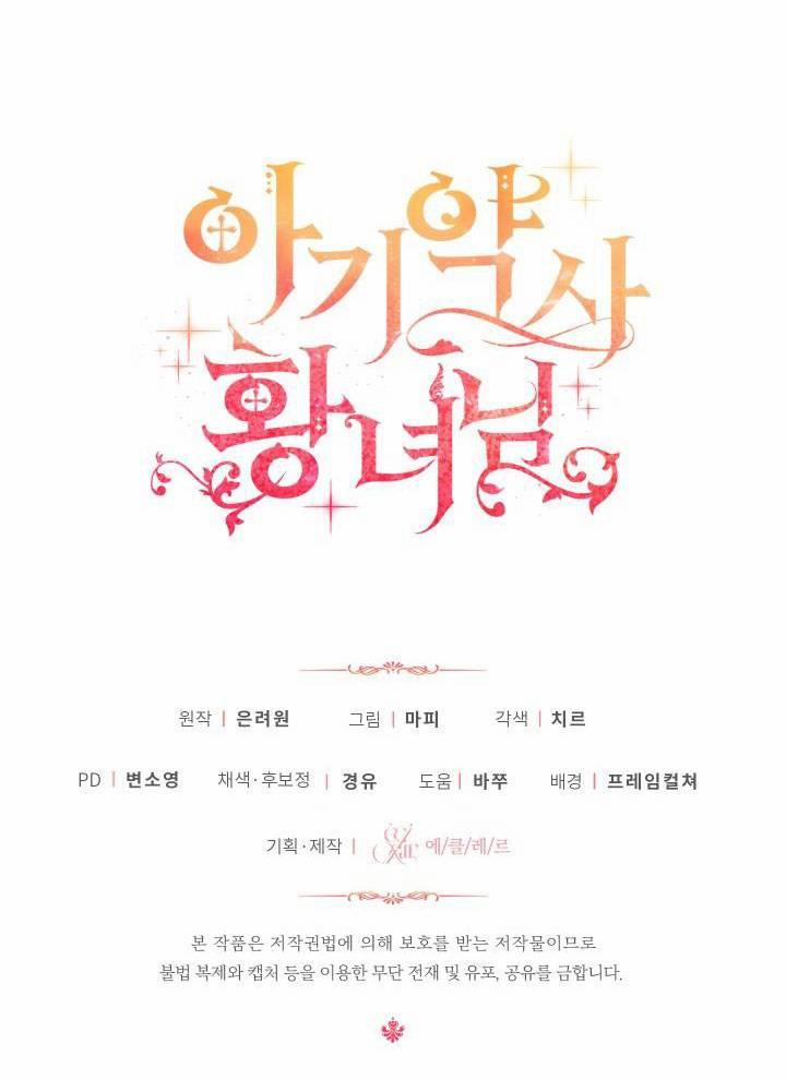 Công Chúa Dược Sĩ Bé Con 2 trang 94