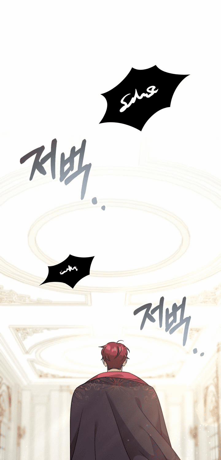 Công Chúa Dược Sĩ Bé Con 3 trang 203