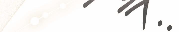 Công Chúa Dược Sĩ Bé Con 3 trang 214