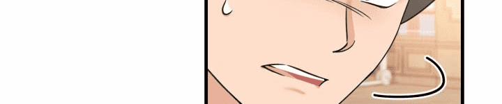 Công Chúa Dược Sĩ Bé Con 3 trang 58