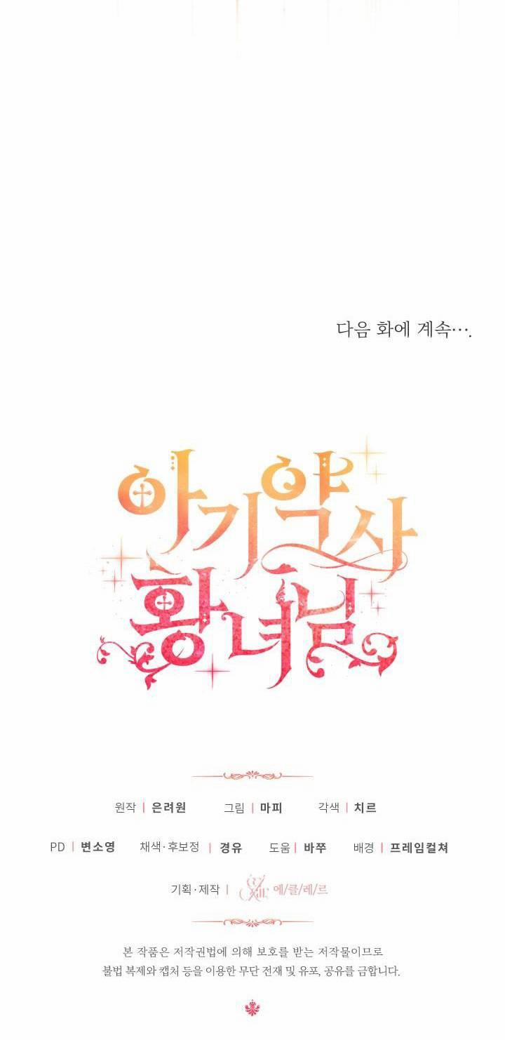 Công Chúa Dược Sĩ Bé Con 5 trang 85