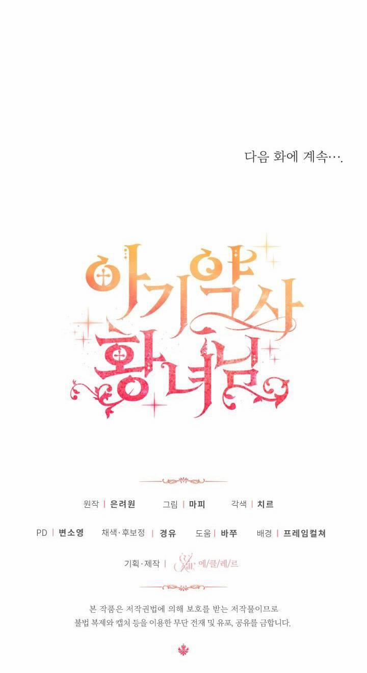 Công Chúa Dược Sĩ Bé Con 6 trang 69