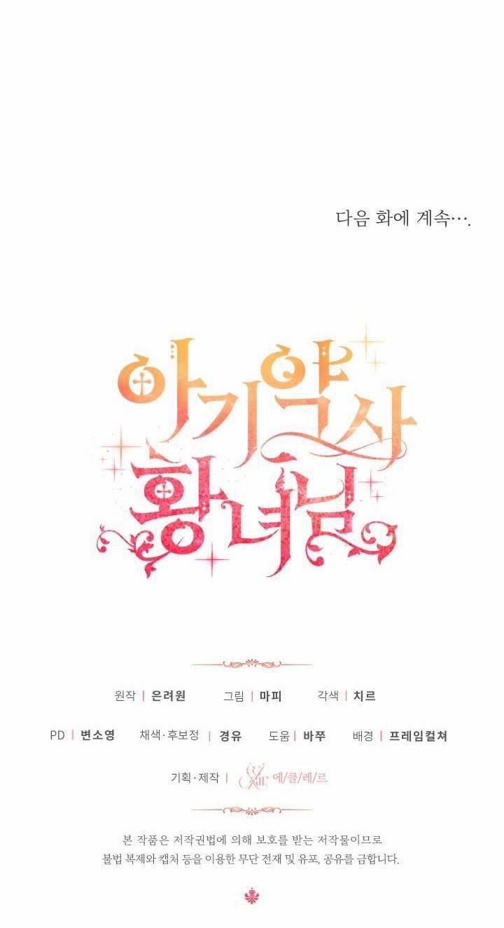 Công Chúa Dược Sĩ Bé Con 7 trang 78