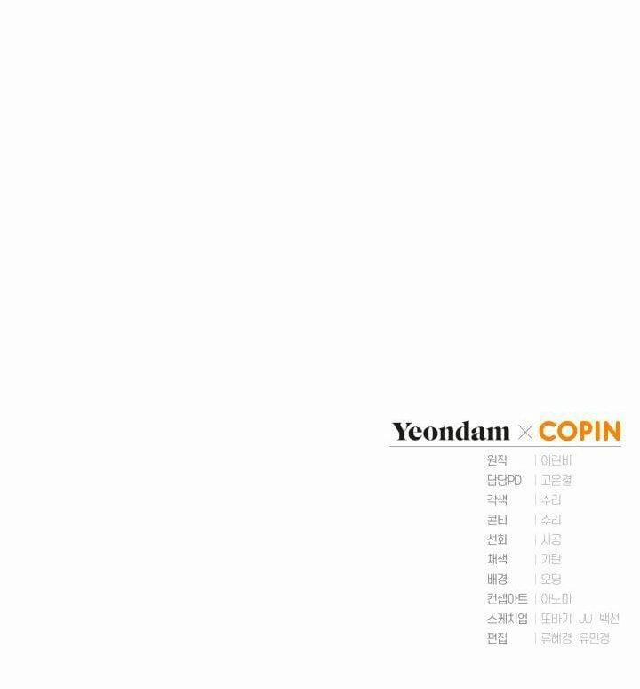 Công Chúa Khắc Ấn Lên Kẻ Phản Nghịch 14 trang 74