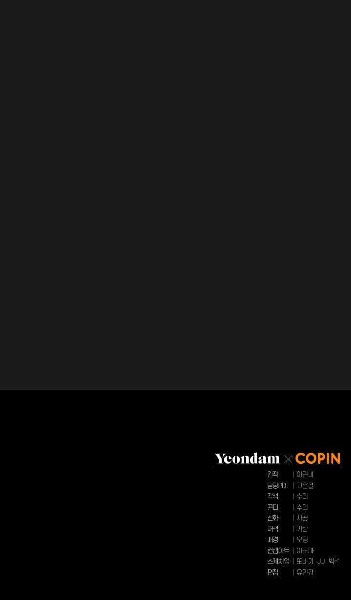 Công Chúa Khắc Ấn Lên Kẻ Phản Nghịch 15 trang 77